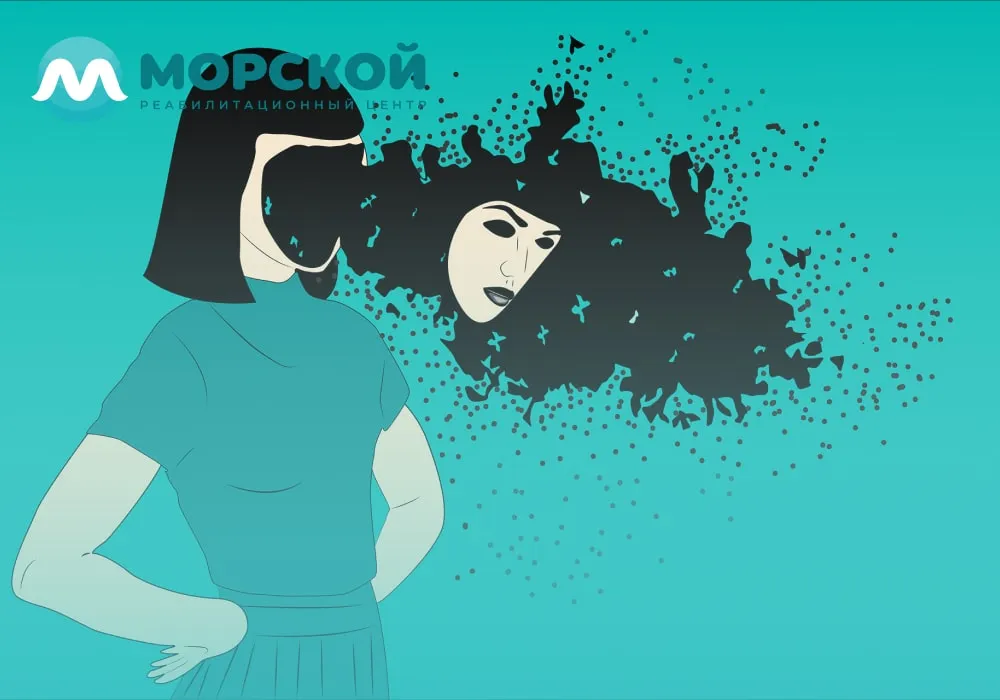 Социопатия Картинка с девушкой